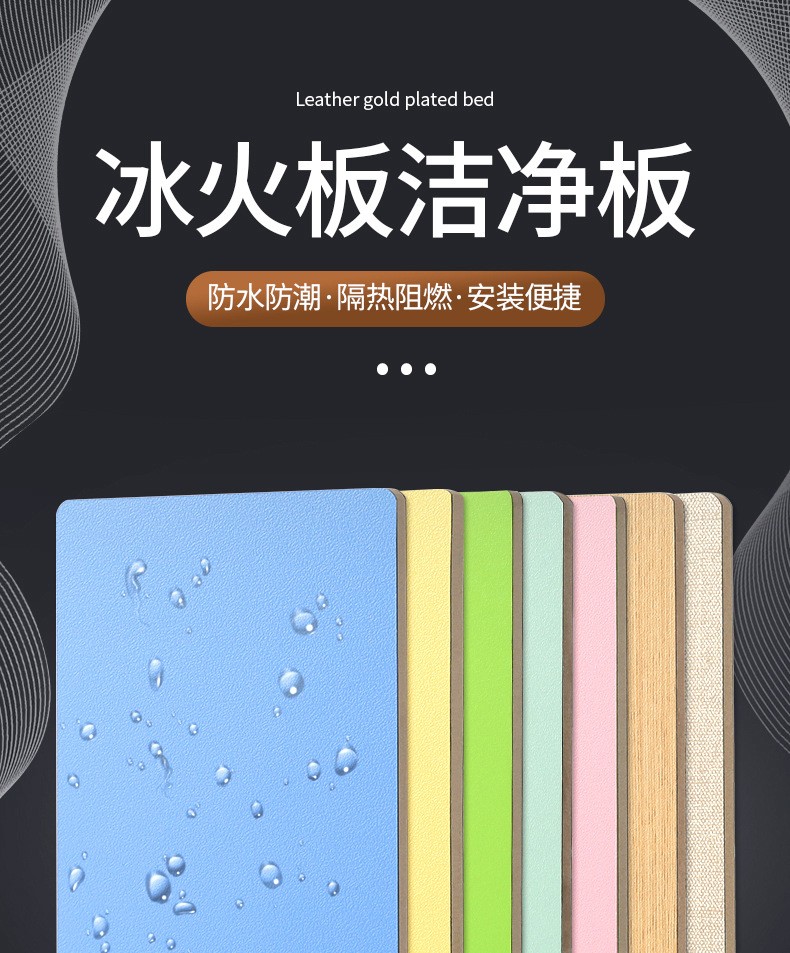 無(wú)機飾面板-無(wú)機預涂